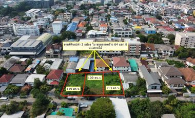 Land for Sale, Ladprao 64 Yeak 8, 341Sq.W, road level.