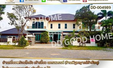 DD-004989 Single house with warehouse, Kao Liao, Nakhon Sawan (Phitchanaya Building Materials Shop), near Asia Fresh Market - Kao Liao
