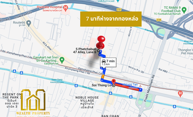 🏡 Land with Building for Sale: 199 Sq. Wah in Phetchaburi New Cut Soi 47 Intersection 6, Near Bangkok Hospital 🏡
