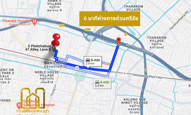 🏡 Land with Building for Sale: 199 Sq. Wah in Phetchaburi New Cut Soi 47 Intersection 6, Near Bangkok Hospital 🏡