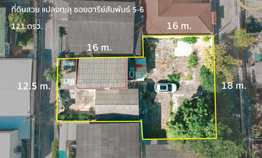 The plot of land is very beautiful! “Thru 2 Soi” 121 sq m. Soi Ari Samphan 5-6 Phahon Yothin Road, Rama 6, BTS Ari No.42-LA-67024