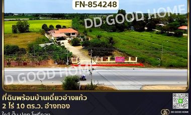 FN-854248 Land with detached house, Ang Kaew, 2 rai 10 sq wah, Ang Thong, near PTT Pho Thong gas station