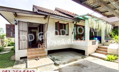 FN-854248 Land with detached house, Ang Kaew, 2 rai 10 sq wah, Ang Thong, near PTT Pho Thong gas station