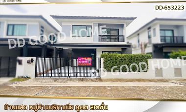 Twin house, Britannia Village, Kookot Station, Pathum Thani, near BTS Kookot