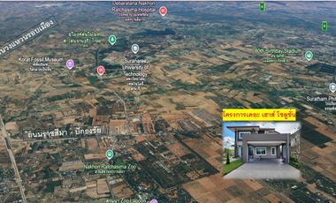 Dream Home!! 2-Story Detached House at The House Solution Project, Mueang Nakhon Ratchasima (Korat) Perfect for large families who need extra living s