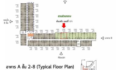 For Sales D Condo Campus Hideaway 80/171