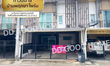 Townhouse, Pruksa Prime Soi Kantana-Wongwaen, Nonthaburi, near Debsirin School