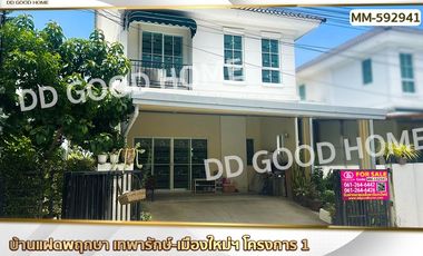 Semi-detached house Baan Pruksa Thepharak-Mueang Mai Project 1, Samut Prakan