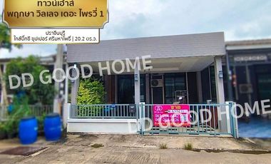 Townhouse Pruksa Village The Privy 1 Prachinburi near Big C Super Sri Maha Phot