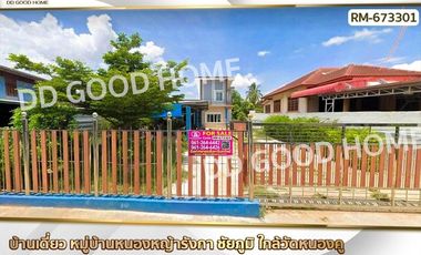 Single house, Mueang Chaiyaphum, Ban Nong Ya Rang Ka, Chaiyaphum