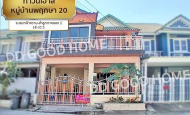 Townhouse, Pruksa Village, 20 Soi Sema Fa Khram - Lam Luk Ka Khlong 2