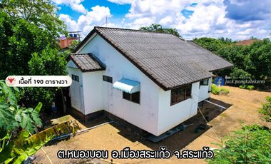 Single house with spacious area, area up to 190 sq  wa, in Ban Na satanee, Mueang Sa Kaeo, special price