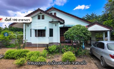 Single house with spacious area, area up to 190 sq  wa, in Ban Na satanee, Mueang Sa Kaeo, special price