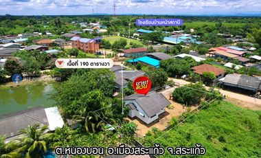 Single house with spacious area, area up to 190 sq  wa, in Ban Na satanee, Mueang Sa Kaeo, special price