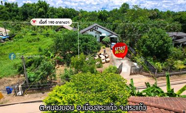 Single house with spacious area, area up to 190 sq  wa, in Ban Na satanee, Mueang Sa Kaeo, special price