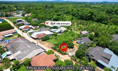 Single house with spacious area, area up to 190 sq  wa, in Ban Na satanee, Mueang Sa Kaeo, special price