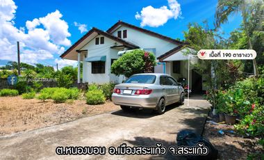 Single house with spacious area, area up to 190 sq  wa, in Ban Na satanee, Mueang Sa Kaeo, special price