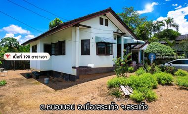 Single house with spacious area, area up to 190 sq  wa, in Ban Na satanee, Mueang Sa Kaeo, special price
