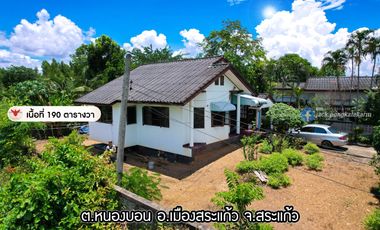 Single house with spacious area, area up to 190 sq  wa, in Ban Na satanee, Mueang Sa Kaeo, special price