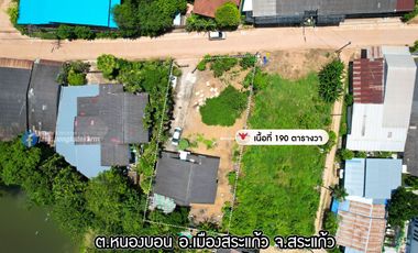 Single house with spacious area, area up to 190 sq  wa, in Ban Na satanee, Mueang Sa Kaeo, special price
