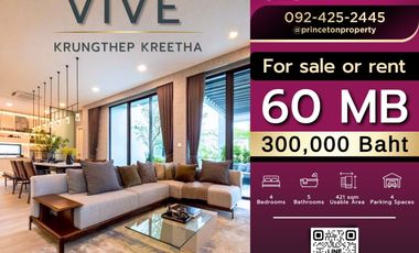 Luxury House For Sale or Rent VIVE Krungthep Kreethaออออออออออออออออออออ