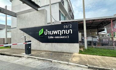 ขายทาวน์เฮ้าส์หลังมุมติดถนน 2 ด้าน ซ.19 ม.พฤกษา 96/2