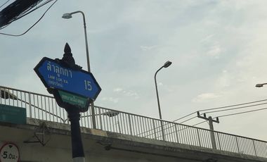 ขายถูกด่วน! ทาวน์เฮ้าส์ 2 ชั้น โครงการหมู่บ้านเพชรัตน์ ลำลูกกา 15 เป็นส่วนตัวสุดๆ 2 ห้องนอน 2 ห้องน้ำ 17.4 ตร.วา ราคานี้ถูกสุดในย่านนี้ ของดีหายาก รีบ