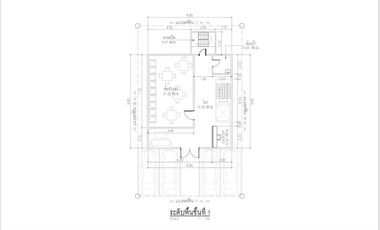 47 Sq.W Land for SALE at Soi Inthamara 13, Suitable for Private Residence, apartment, hotel or office! Next to Sutthisan Winitchai, Connects Phahonyot