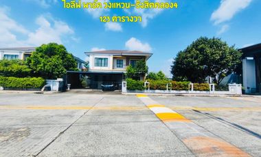 ขายด่วนบ้านเดี่ยว พื้นที่เยอะและบ้านขนาดใหญ่สุดในโครงการ หมู่บ้านไอลีฟ พาร์ค คลอง 4 คลองหลวง ปทุมธานี
