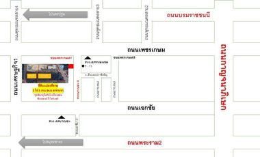 Opportunity to Achieve Success! Prime Land with High Potential for Business For sale: a beautiful plot of land covering 3 rai 3 ngan 94.6 sq. wah in a