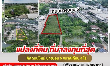 Opportunity to Achieve Success! Prime Land with High Potential for Business For sale: a beautiful plot of land covering 3 rai 3 ngan 94.6 sq. wah in a