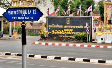 For sale 2-story townhouse, Sakon Nakhon, Mueang District, area 22.2 sq m, 3 bedrooms, urgent sale 790,000 bath.