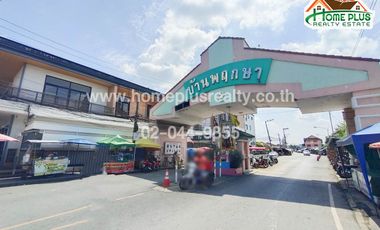 หมู่บ้านพฤกษา2 รังสิตคลอง7 (ใกล้โลตัสรังสิตคลอง7) ขายพร้อมผู้เช่า