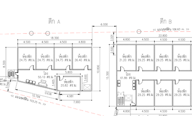 Rare Opportunity for Developers! Near the new Siriraj International! 1-2-34 Rai Land for SALE ideal for Condo or 98-Room Hotel next to Lotus Prachachu