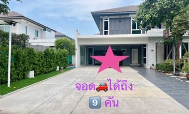 House  for sale ขาย ลดราคาพิเศษ บ้านหรูหลังมุม ที่ดินใหญ่ ถนนเมนใกล้ทะเลสาบ  ที่ ม. มัณฑนา เลค วัชรพล    Mantana Lake Watcharapol  ทำเลดีใกล้ทางด่วน