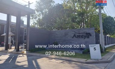 2-storey townhouse, 20 sq m, Ariya The Color Village, Phase 7, Sai Noi, next to Sai Noi Hospital, Bang Kruai-Sai Noi Road, Bang Kruai-Bangkok Road, Sa