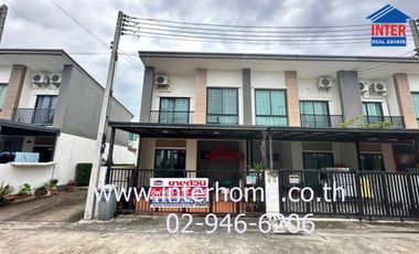 2-storey townhouse, 18.4 sq m, Union Town Village, Lam Luk Ka, Khlong 4, Kanchanaphisek Road, Lam Luk Ka Road, Khlong 4, Lam Luk Ka, Pathum Thani