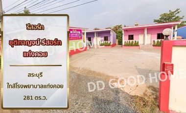 Chutikan Resort-Resort Kaeng Khoi, Saraburi, near Kaeng Khoi Hospital