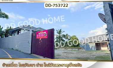 Single house Chaiwattana Nan near Wat Phra That Beng Sakat
