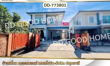 Single house, The Plant, Phahon Yothin-Rangsit, Pathum Thani, near Future Park Rangsit