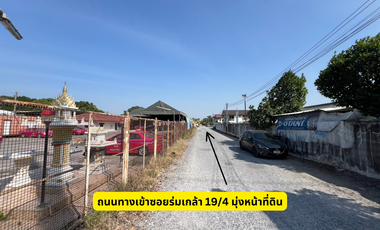 Perfect for investment, building your dream home, or agricultural use! Land is becoming increasingly rare, and its value is only rising! For sale: Lan