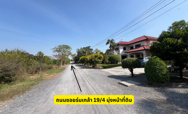 Perfect for investment, building your dream home, or agricultural use! Land is becoming increasingly rare, and its value is only rising! For sale: Lan