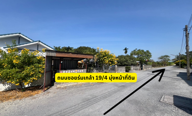 Perfect for investment, building your dream home, or agricultural use! Land is becoming increasingly rare, and its value is only rising! For sale: Lan