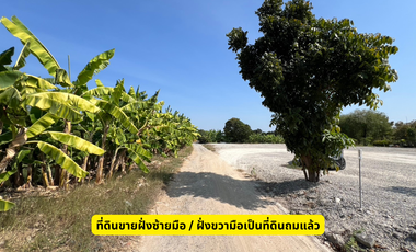 Perfect for investment, building your dream home, or agricultural use! Land is becoming increasingly rare, and its value is only rising! For sale: Lan