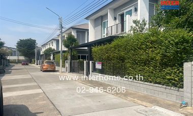 2-storey detached house, 51.8 sq.w., The City Village, Bang Yai, Song Phi Nong Alley, Kanchanaphisek Road, Thanon Rattanathibet, Bang Yai, Nonthaburi