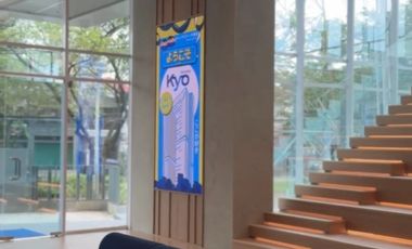 Jual Apartemen Mewah Surabaya Kyo Society 1 / 2 BR Full Furnish Baru