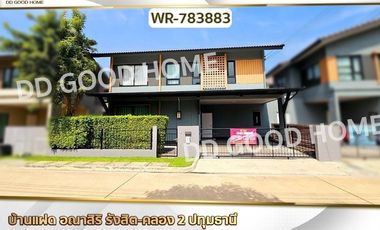 Twin house, Anasiri Rangsit-Klong 2, Pathum Thani, near Future Park Rangsit