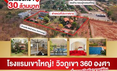 SAVE 30 MILLION BAHT! Golden Investment Opportunity: Luxury Art-Inspired Resort in the Heart of Khao Yai [ Palazzo Pavone Gallery & Resort ]