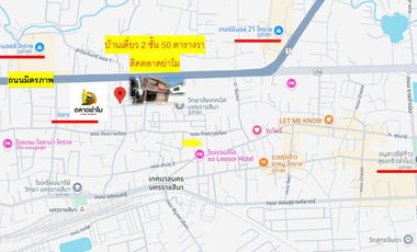 GOLDEN OPPORTUNITY FOR INVESTORS!  2-Story Detached House, 50 Sq.Wa, Right Next to Ya Mo Market, in the Heart of Korat City!