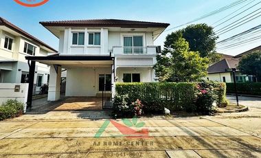 ขายบ้านเดี่ยว54.9ตรว. หลังมุม ม.เดอะเซนโทร รัตนาธิเบศร์ สวยพร้อมอยู่ จัดกู้ฟรี